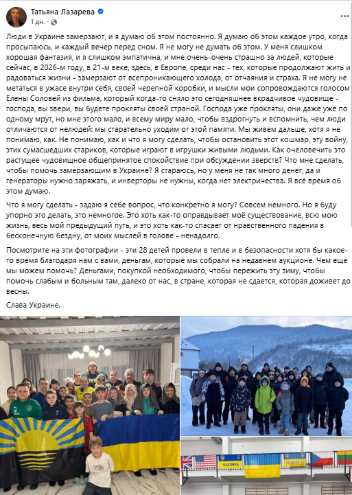 Лазарева, Галкин и другие звезды РФ массово поддержали Украину: что за этим стоит